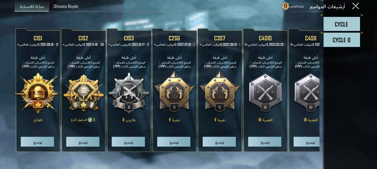السلام عليكم اخوان عندي حساب للبيع مستوى81 اسلوب خرافي ومستوى المجموعات54 وامفور  ثلجي كل مسج وبايسون وتومي و12 سلاح يطور ورفيق الاسد وبي خمسه كونكر ال17 و18 و 19و20 وكونكر من ذني الجديدات السعر 120


**إذا كنت صاحب هذا الإعلان وتريد حذفه لأي سبب، رجاءا أرسل رسالة إلى الدعم الفني**