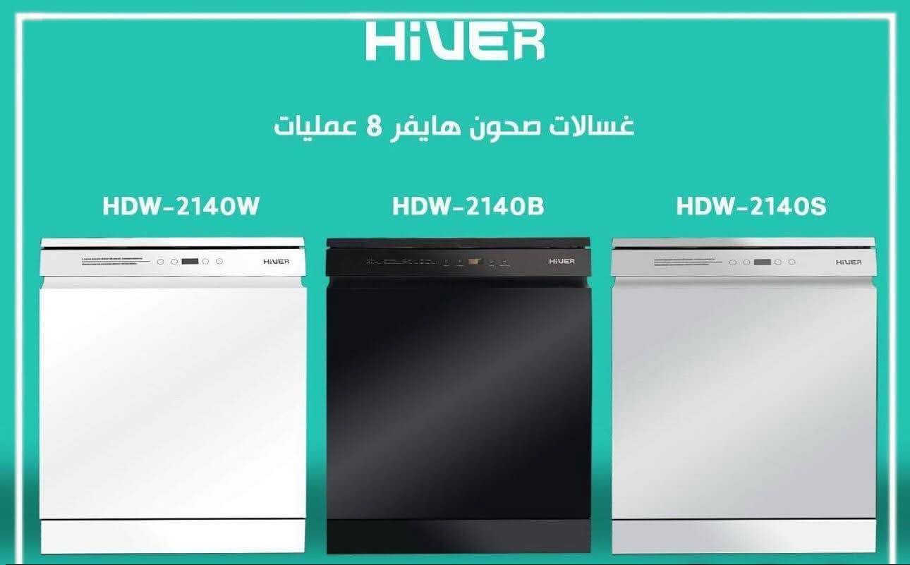 تقدر تاخذ اللي يعجبك وتدفع على 10 أشهر

 بدون كفيل وبدون مقدم 

للموظفين الموطنين على مصرف الرافدين

أي سؤال او استفسار راسلونا

#الدغاره_الصوب_الصغير_مقابل_مدرسه_الابتكار

‭***********
