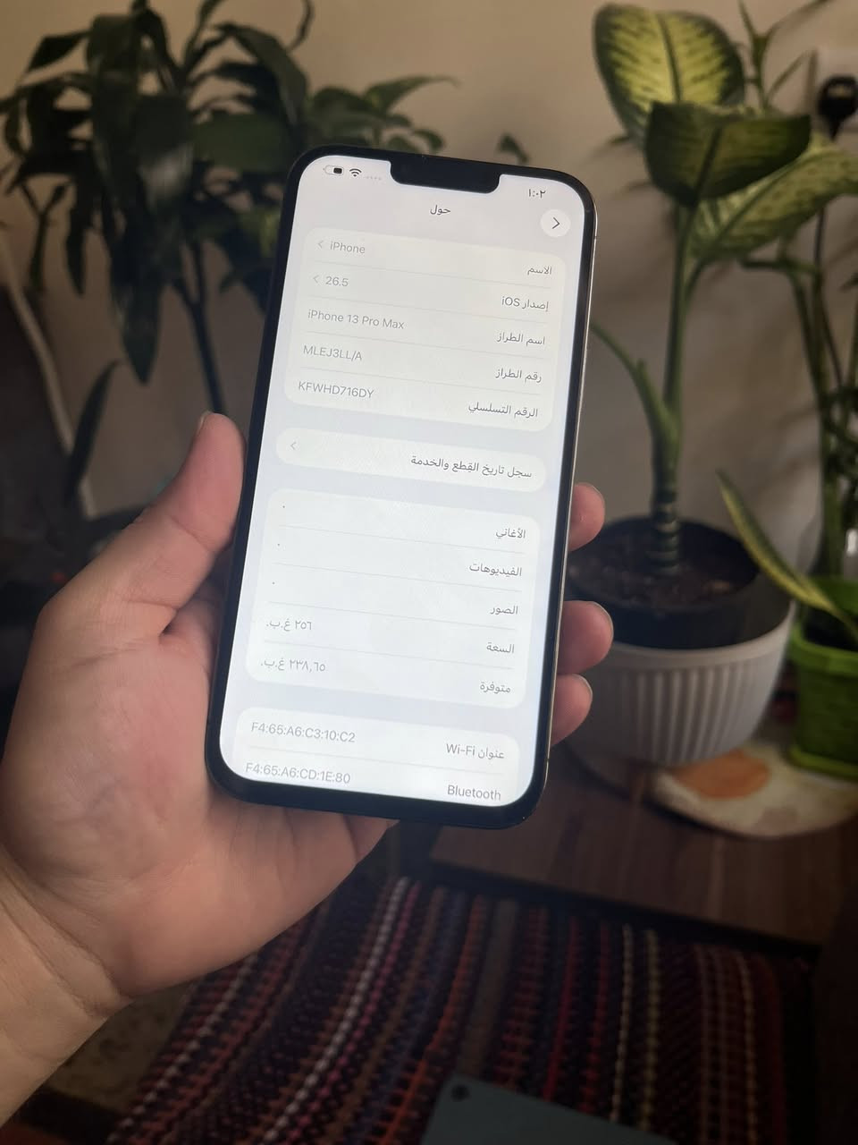 13 برو ماكس شاشه وكمره
كلشي شغال فيس ايدي شغال كامل 
ضهر متفطر ذاكرته 256 بطاريه 84 
بلادي سعر 435 الف 
للعلم شاشه مال سوك بس حلوى 
وسعر مناسب ليدور ممفتوح 700 الف 
جهاز كل تفاصيله كاتبهن 
***********
