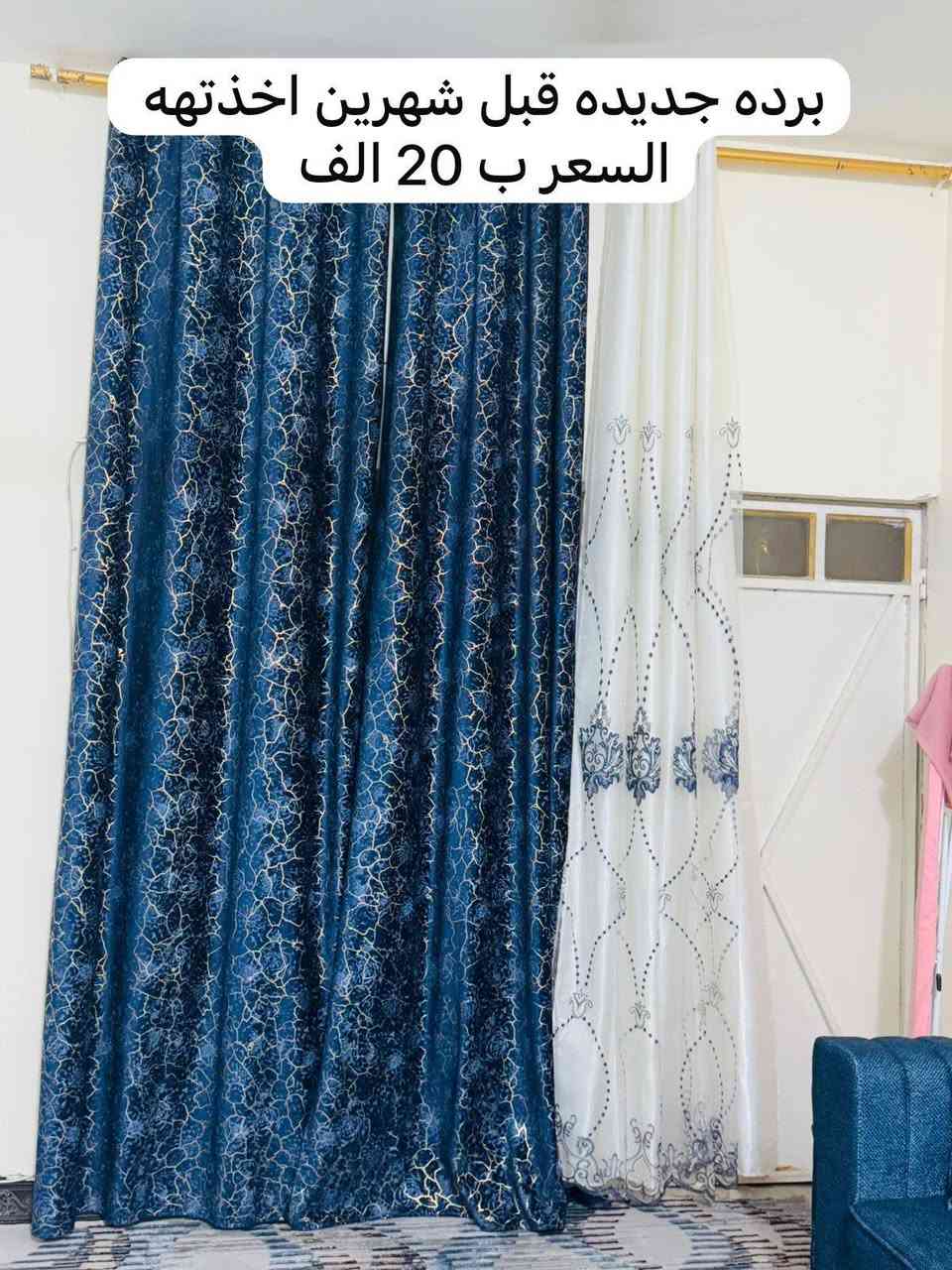 السلام عليكم غراض بيت نضيفه وبيها جديده السعر موجود بالصور


**إذا كنت صاحب هذا الإعلان وتريد حذفه لأي سبب، رجاءا أرسل رسالة إلى الدعم الفني**