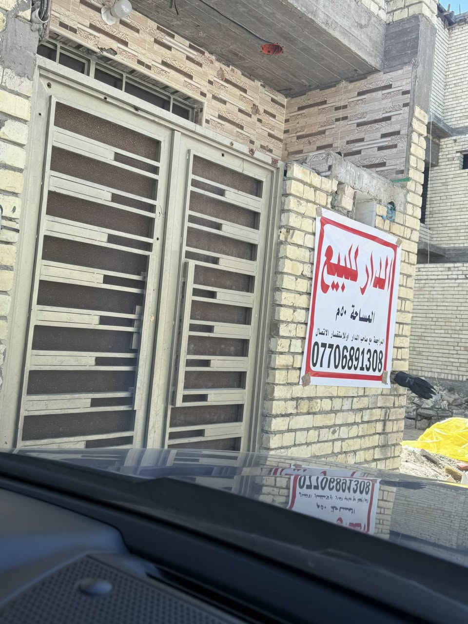 بيع بيت بل خطيب زراعي سند 25 50متر قريب علا شارع عام عريض سعر 75 بي مجال  ***********
