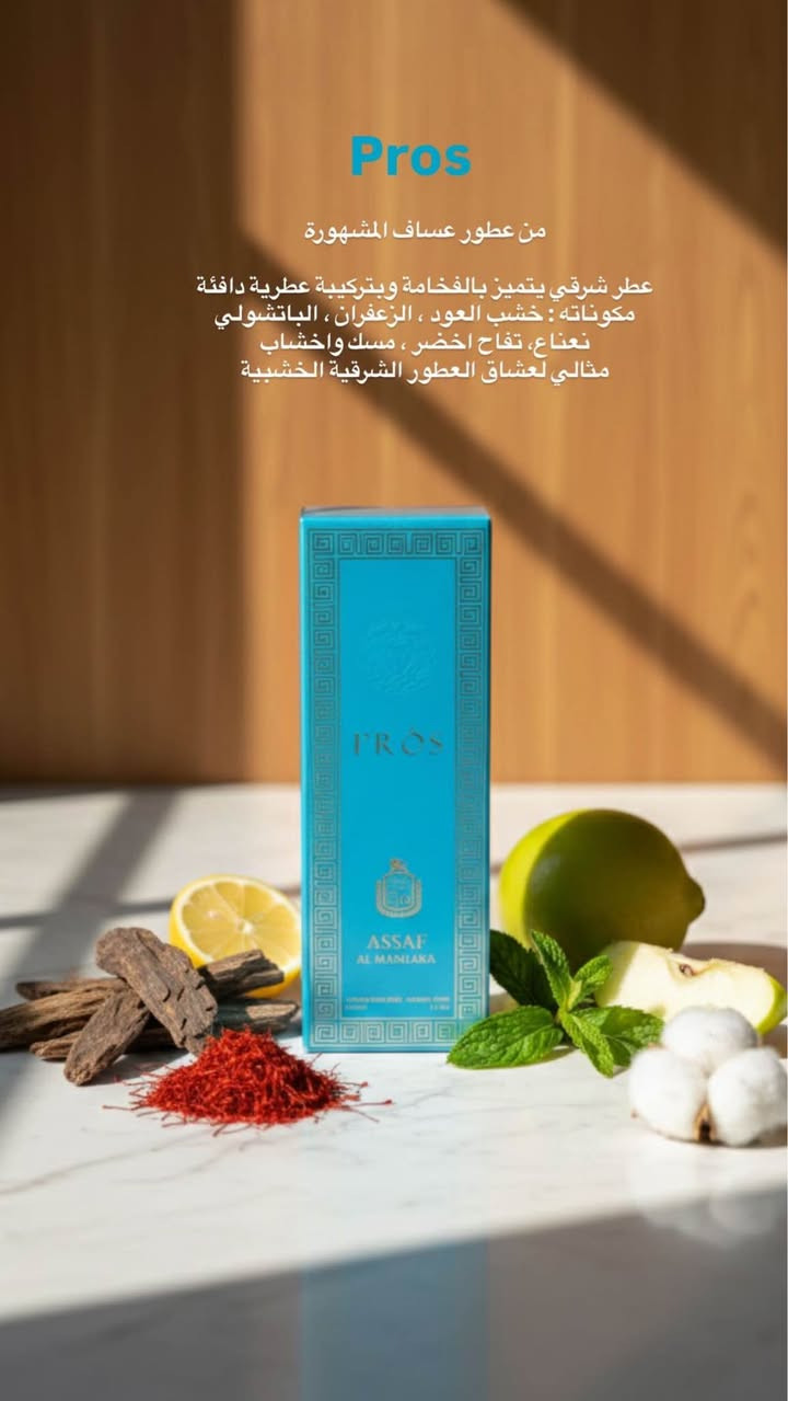 أنا هنا لمساعدتك في العثور على العطور التي تبحث عنها. هل يمكنني مساعدتك في شيء آخر؟

https://www.instagram.com/mem.njf?igsh=b2poMDMzZmFlMGls&utm_source=qr النجف, العراق


**إذا كنت صاحب هذا الإعلان وتريد حذفه لأي سبب، رجاءا أرسل رسالة إلى الدعم الفني**