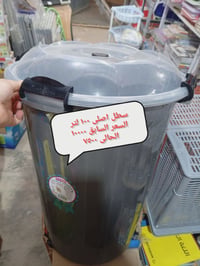 تصفية • بضايع منزلية • تخفيضات