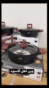 عرض خاص سيت جدروة وطاوات كرانيت زيتي مانع للالتصاق ماركة زيو الأصلية ا...