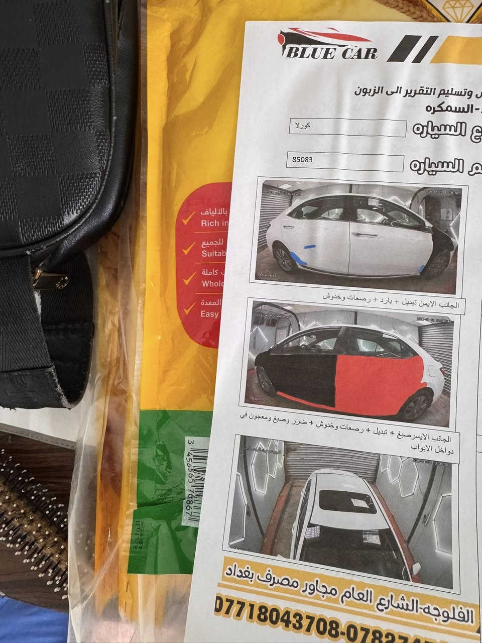 كورلا وارد كندي 2014فووول مواصفات تحكمات ستيرن جهتين تبريدسلايد روف كشن كهربائي كامره خلفيه وحساسات واشاير بالمري اربع سلندر 1800
حادثها طخه بسيطه باب السائق وشويه من الجاملغ الأمامي ومبدلات 
وعندك رش صبغ بالبنيد والباب الخلفي بدون معجون يعني صبغ اربع قطع فقط ادامه كامله بلكات نورلات فيت بم كلها جديد سياره كولش نظيفه بالعافيه على الي ياخذها 
مكانها الفلوجة 
مجاور السيطرة بالقرب من جامع سيدنا الحسين (ع)

السعر 119  

***********
***********
***********
