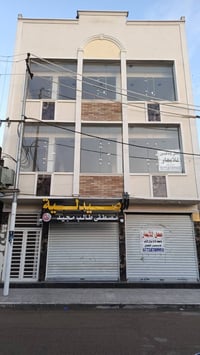 عماره لايجار  +  محل لايجار القياس محل 4 متر × 12 متر  العنوان بغداد ا...