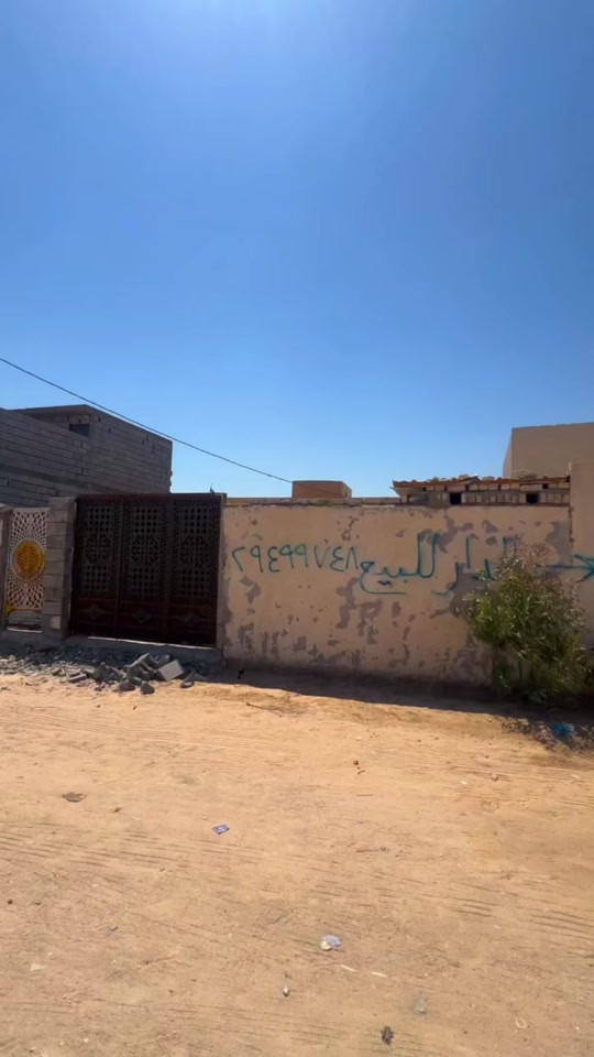 بيت وقطعة ارض للبيع في الزبير حي المنسية  مساحة البيت 260 متر والقطعة بمساحة 120 متر  السعر 76 مليون قابل للتفاوض  للتواصل المباشر مع صاحب الدار*********** #الزبير #بيوت #بيع #اراضي #عقارات 
