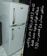 ثلاجه • ١٢قدم • مبدل ماتور