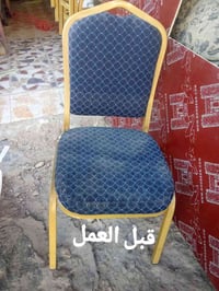 دوشمة كراسي • نجارة سجاد • بابل المسيب