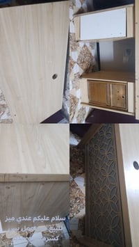 ميز • للبيع • تواصل خاص