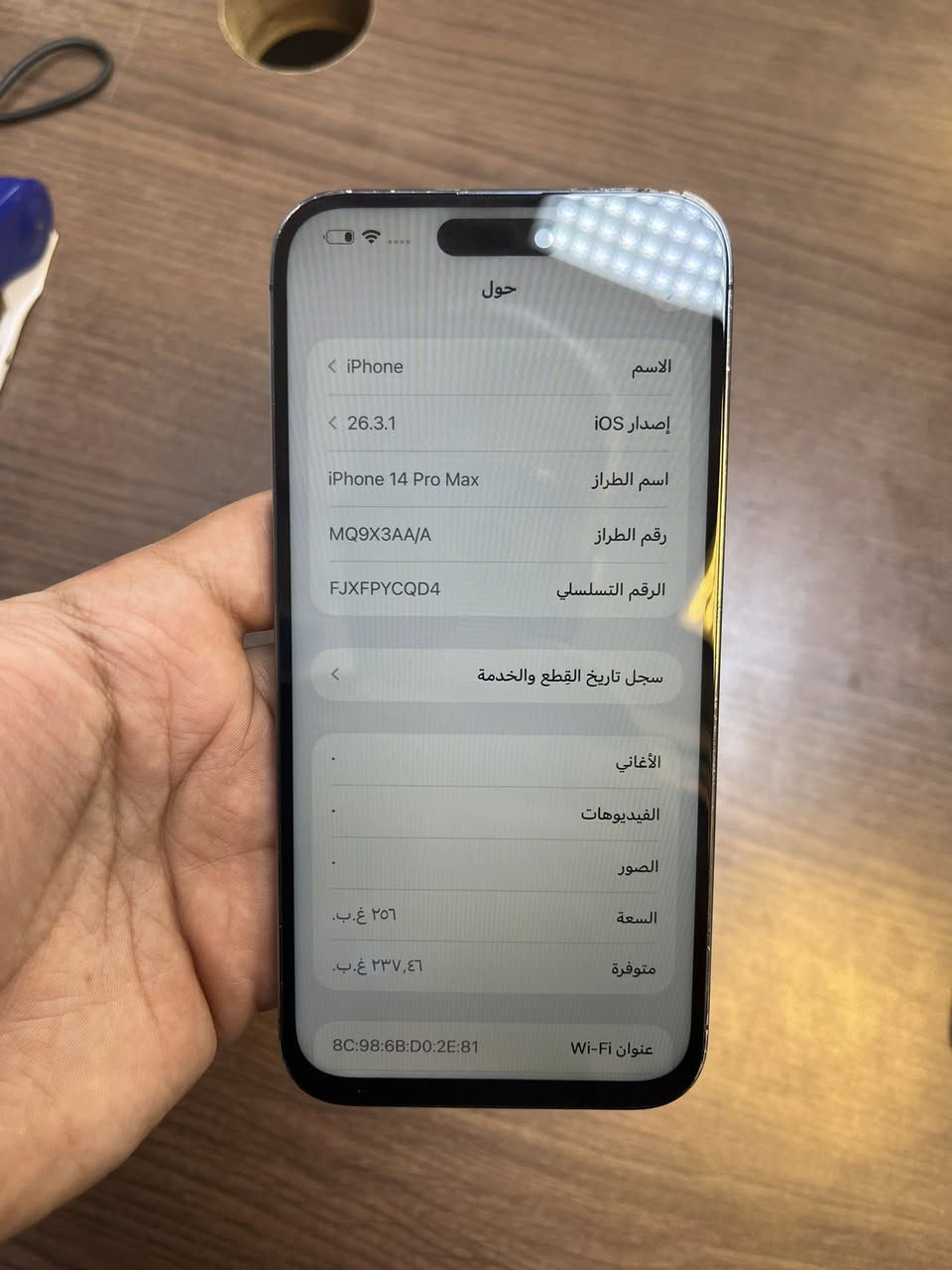 ايفون 14 بروماكس ذاكره 256 السعر 500 الف مكاني شارع فلسطين ***********
