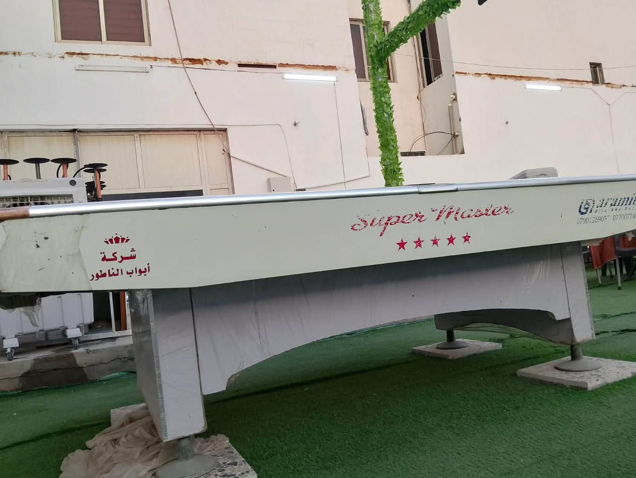 ‏للبيع.    ***********

