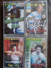 اشرطة • للبيع • الكترونيات