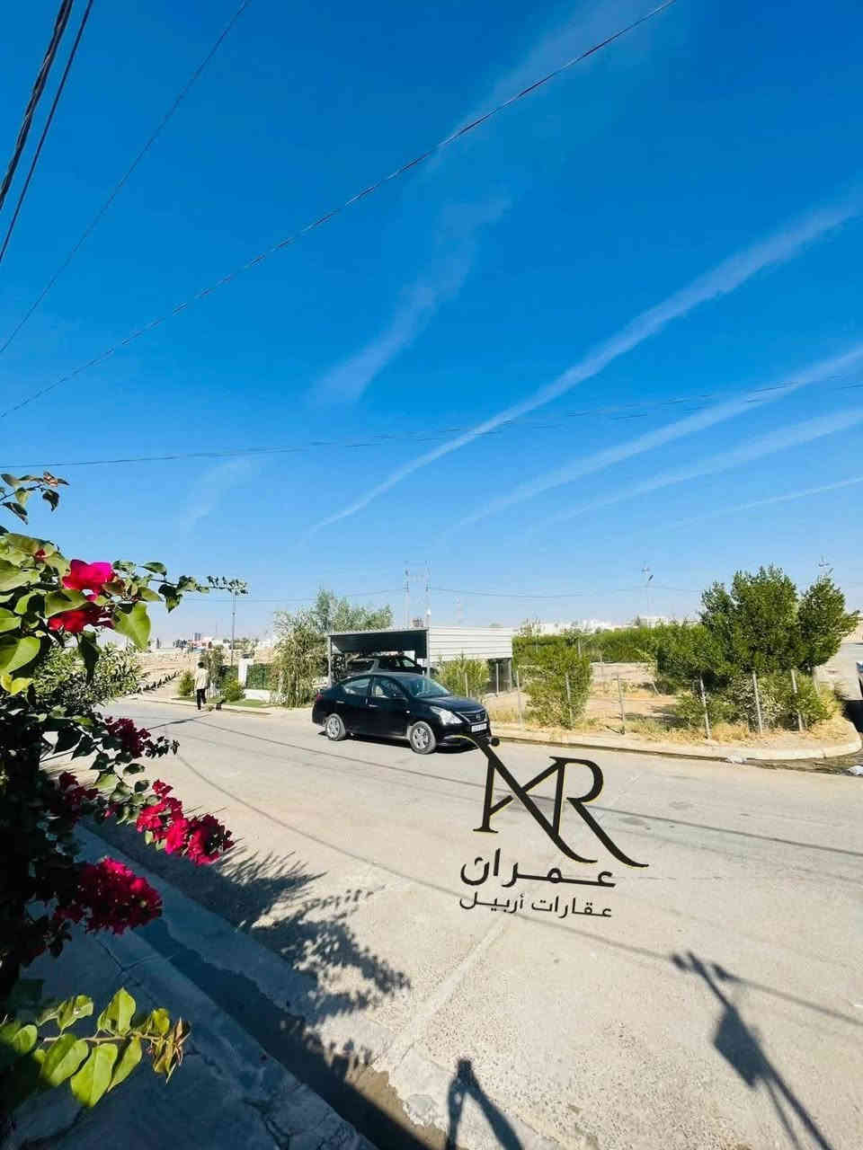 #عرض جديد مميز 
بيت للبيع في مجمع #اشتي١ في #اربيل 
#مقابل #حديقة رسمية 
المساحة 250م تمليك #طابو صرف 
واجهة #شروق 
يتكون 
4 غرف نوم 
صالة 
استقبال 
مطبخ حار وبارد 
مجموعة صحية كراج حديقة داخلي خارجية 
باقي الصور في تلگرام https://t.me/Omrin455
____________
***********

***********

***********

#عقارات_عمران #شركة_خطاب_العقارية
