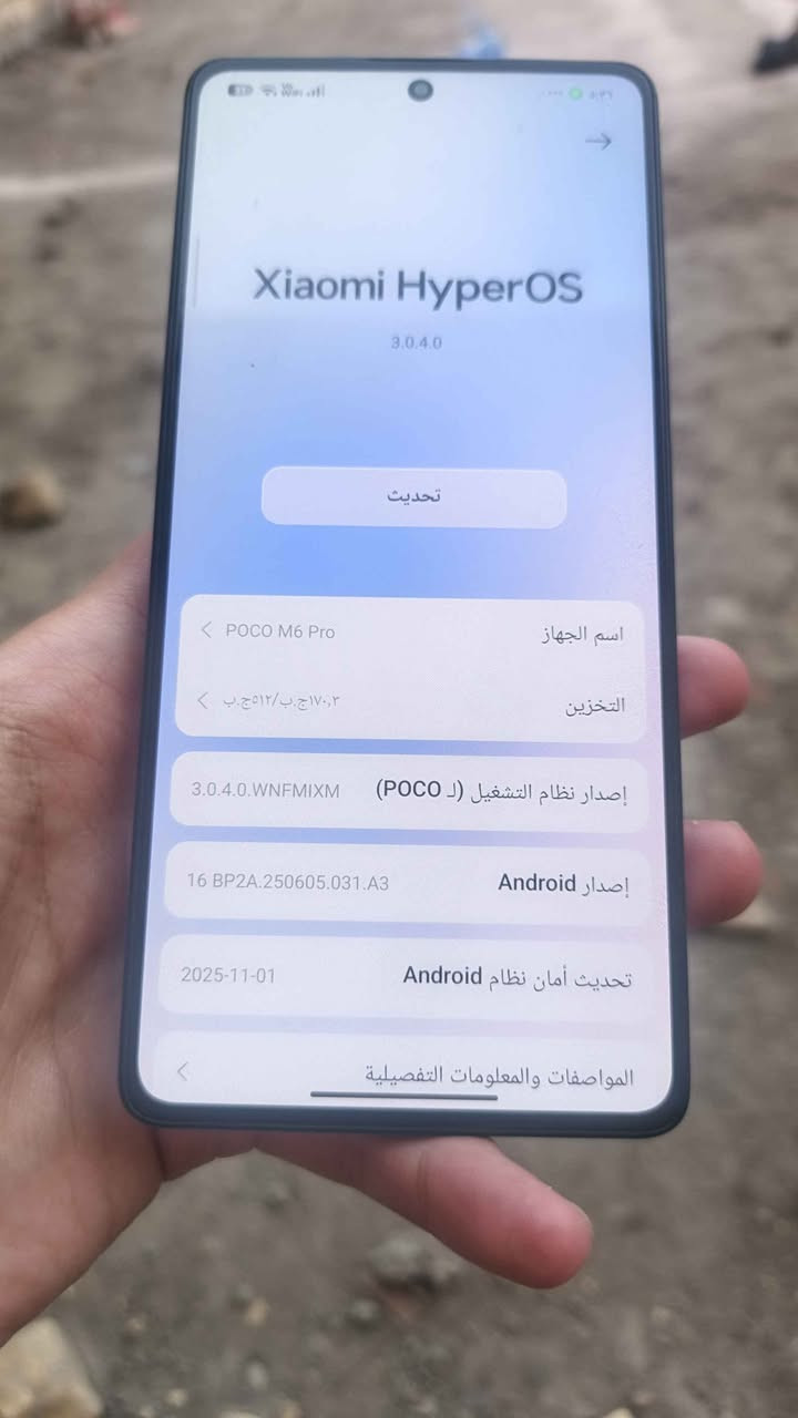 M6 ذاكره 512
بدون ملحقات مكفول من اي خلل وصيانه 
ناصريه مركز 
170 وبي مجال
*********** ناصرية, ذي قار
