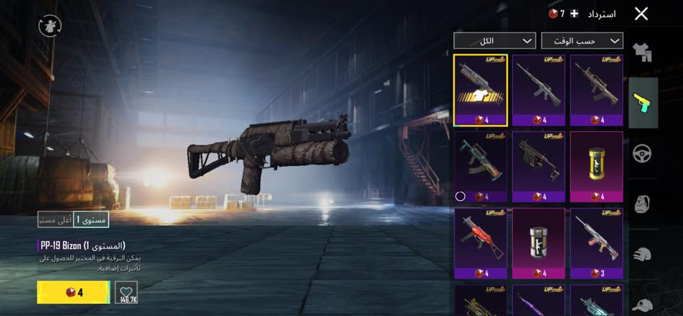 سلام عليكم الحساب للبيع السعر 75ولرقم ***********واتساب فقط
