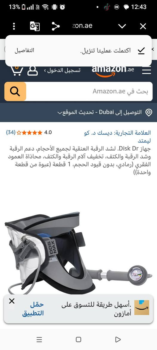 للبيع اليفيده ينطي سعره وياخذه مستخدم باله صناعة كوري الاصلي


**إذا كنت صاحب هذا الإعلان وتريد حذفه لأي سبب، رجاءا أرسل رسالة إلى الدعم الفني**