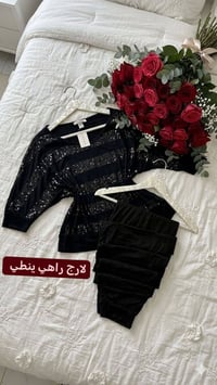فراشات • تراك 3 • جميع المحافظات