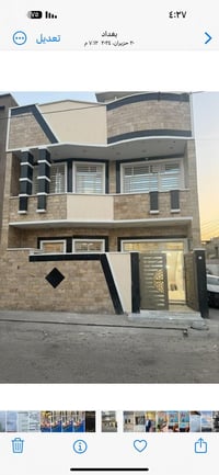 شارع العمارة الحمرة • ٧٧م • بناء حديث ٢٠٢٤