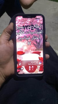 اكس ماكس • دبل سيم • ذاكره ٢٥٦