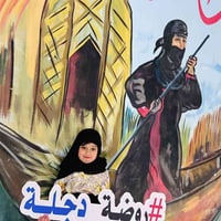 روضة دجلة • نقل مجاني • تسجيل مفتوح