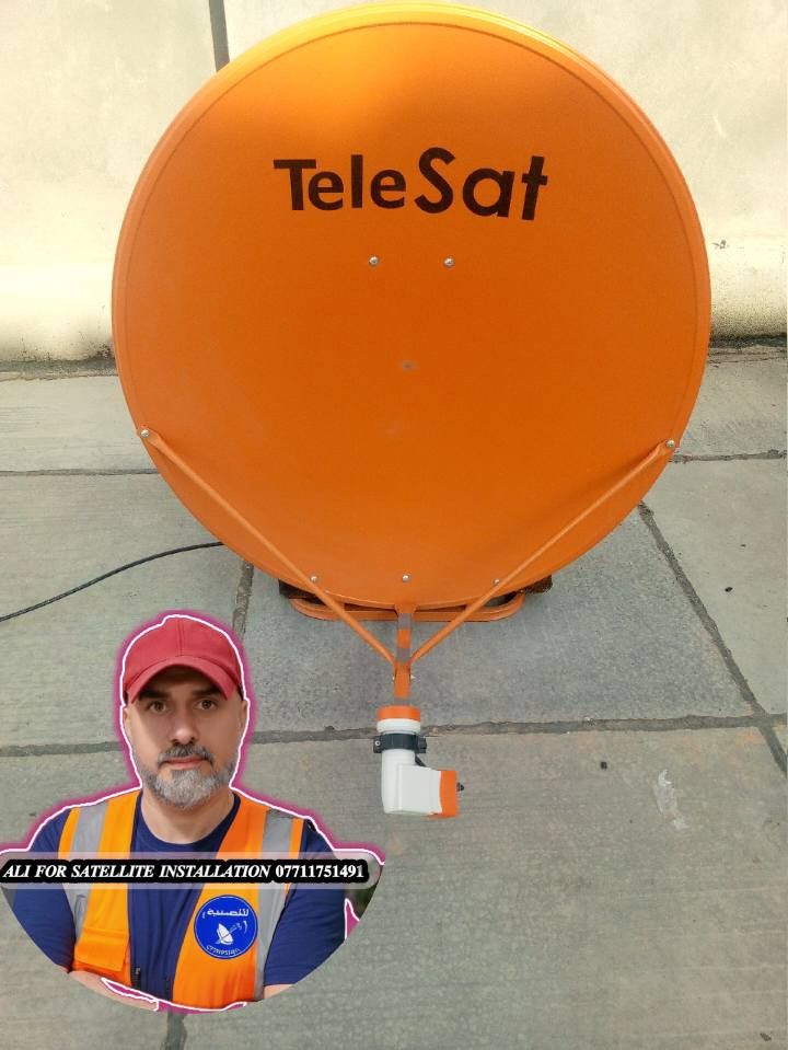 #رمضان_كريم 🌙❤
.....................................................................
💥 تم تنصيب طبق أرضي نوع ...Tele sat
💥الاولمبي /   S strong
💥القمر الصناعي/ نيل سات   
💥الاشارة / 92%
💥الموقع العمل / المدائن ... الجمعية 
........................
📡 خدمات تنصيب وصيانة الستلايت 📡
..........................................................
نقدّم لكم تنصيب ستلايت بجميع الأحجام والأشكال
✔️ دقة عالية في توجيه الطبق
✔️ استقبال جميع الأقمار بجودة ممتازة
✔️ صيانة وفحص الإشارة
✔️ تبديل LNB وأسلاك أصلية
✔️ سرعة في الإنجاز وأسعار مناسبة
..............................................
(نخدم المنازل ، المحلات )
📺 وضوح عالي – إشارة ثابتة – عمل مضمون
📞 للتواصل والحجز : (***********)
