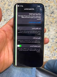 آيفون ١٣ برو ماكس • خط بالشاشة • اللمس شغال