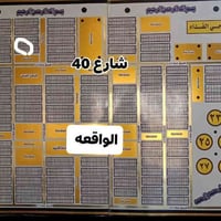 الناصرية الجديدة الفداء • ١٠٠م • مقاطعة 26