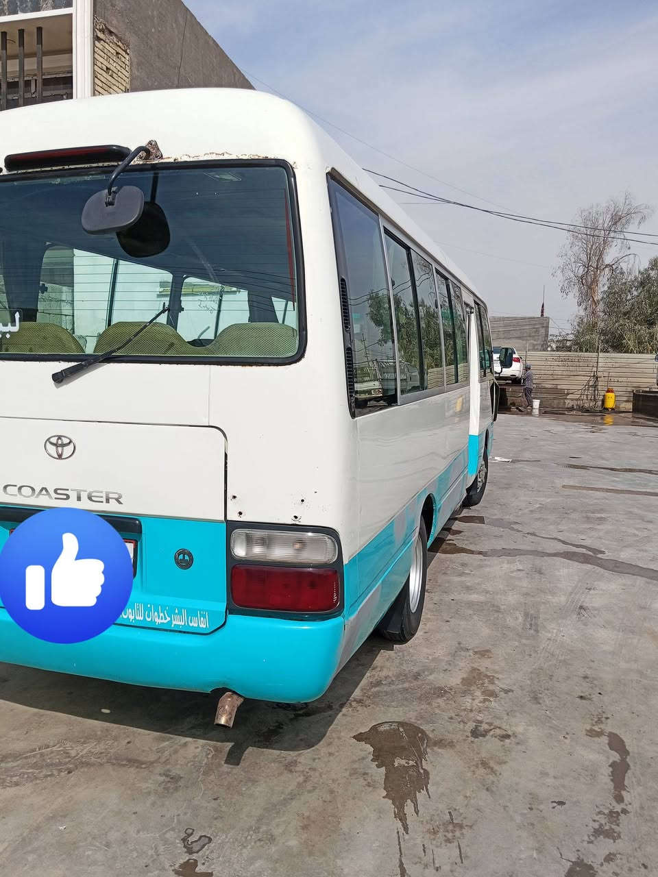 السلام عليكم
كوستر 2005 كير مكينه اكسل شرط الفحص كله جديد صدر جديد تايرات نص عمر منظومه غاز 80 لتر كمبريسر وفريز كامل جدد شادهن مال حاويه السيارة كفاله من الضربة والصبغ من عده باب السايق بس ضربه ومعمر وبيها رش بالبجم الأخضر بعده أساس ما صابغه وسابقا مكفوب من الصبغ من عده متره وحده بالاخضر مصبوغة قبل 180 وبيها مجال مكاني بغداد رقمها بصره رقم انكليزي مصفره هيئه ومرور قبل شهر محولها باسمي للستفسار *********** واسف على الاطاله بس حتى تعرف التفاصيل كامله
