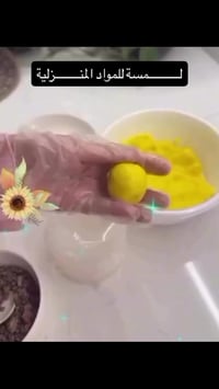 أدوات منزلية • كربلاء الهندية • توصيل