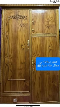 بيع مستعجل • حلة شارع 80 • دواليب