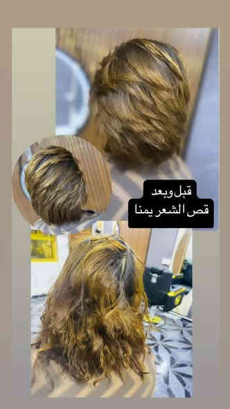 نبأ الشمري

بلشت عروض راس السنه لندللكم😍😍😍
مسابقات وهدايا مثل كل سنه حصرا داخل صالون😍😍😍 

***********

سماوه الغربي مقابل متنزه الورده

https://www.instagram.com/diva_saloon_h.smawa?igsh=dTEyYm1xc2lianJ0
