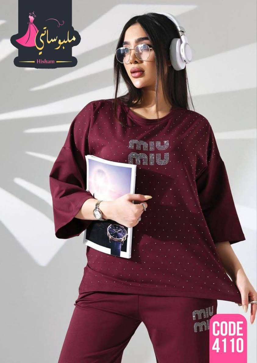 يمكن تحديد موديلات من اختياركم😍👇🏼
جمله ب١٣٠ درزن
مفرد قطعه ب١٥
قطعتين ٢٥ فقط
فقط يمنه وبس هاي العروض 🥀

تراك  رياضي درجه اولى
  القياسات فري سايز

قناة الجملة 👇🏼❤️
https://t.me/ererrtet

رقم الواتساب 👇🏼❤️ 
***********
للحجز والاستفسار دايركت
