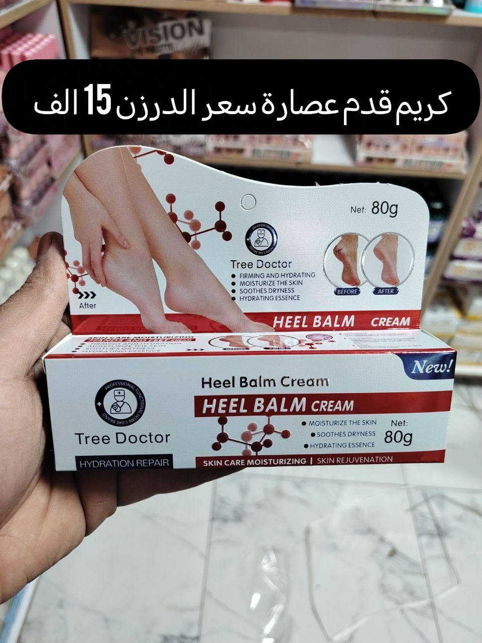 الشورجة للجملة مكياج عرض خاص
عرض مكياج عطور اضافر عرض خاص لفترة محدوة عرض خاص لفترة محدوة زين احجز قبل النفاذ الكمية


**إذا كنت صاحب هذا الإعلان وتريد حذفه لأي سبب، رجاءا أرسل رسالة إلى الدعم الفني**