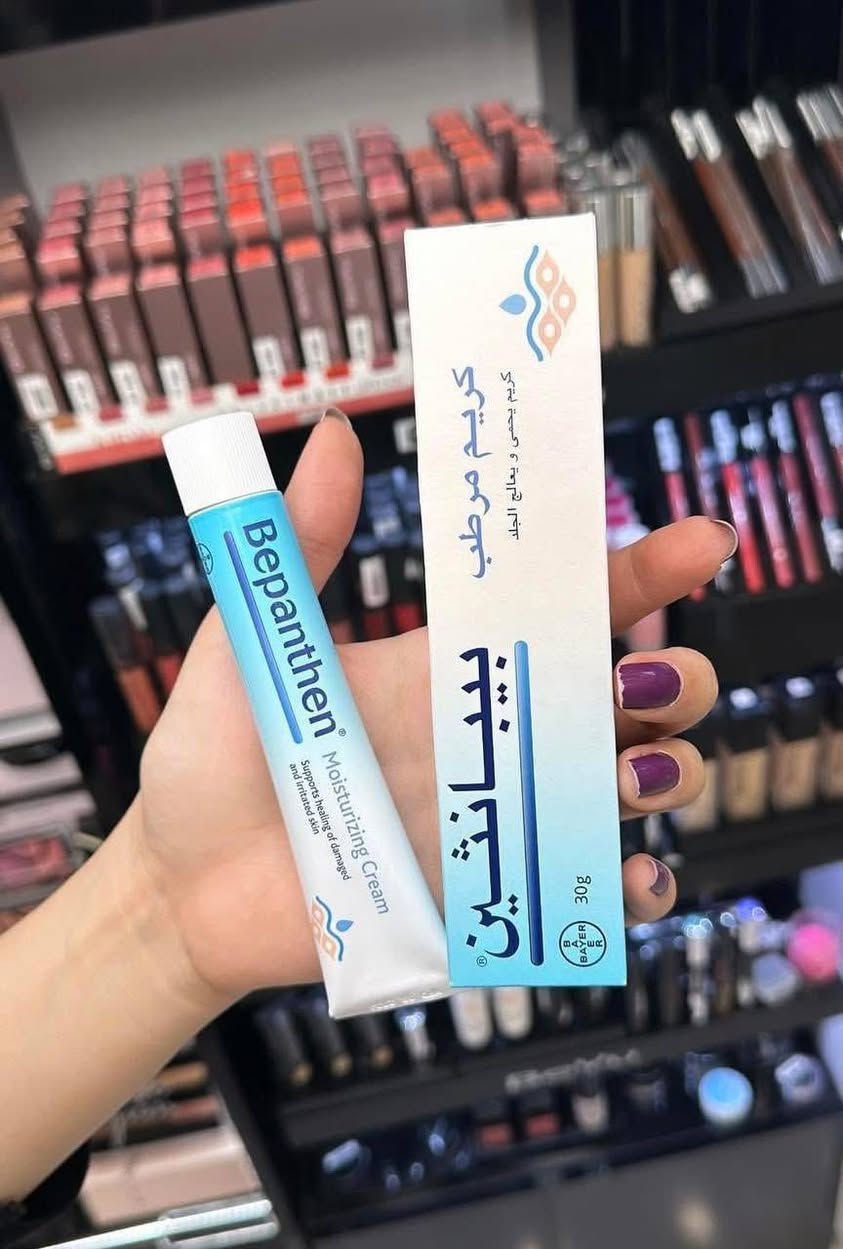 😍 كوزمتك زايا
الصويره شارع النجمه 
ممكن الطلب ع رقم الهاتف 
أو تكدرون تشرفونا
رقم الهاتف *********** واتساب

تتوفر خدمة توصيل الصويره وجميع محافظات العراق
