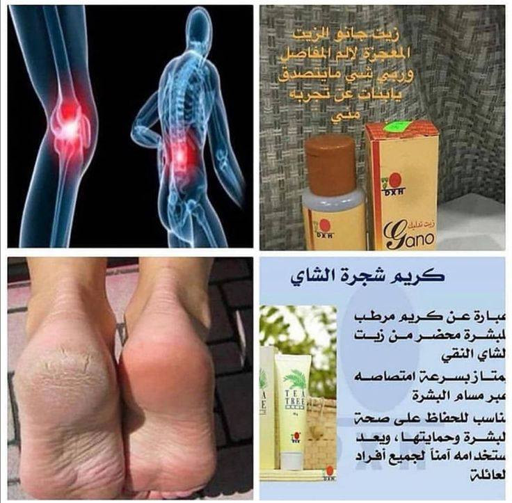 السلام عليكم ورحمة الله وبركاتة هاي المنتجات فعاله جدا اني مستخدمه يمكنكم مراسلتي خاص و ؏واتساب او اتصال ؏رقم ‏‪***********‬‏
