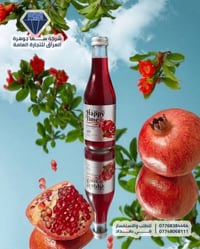 🥤 هبي تايم – وقتك صار أطيب خلي كل لحظة هبي… ويا هبي تايم ✨ للتواصل معن...