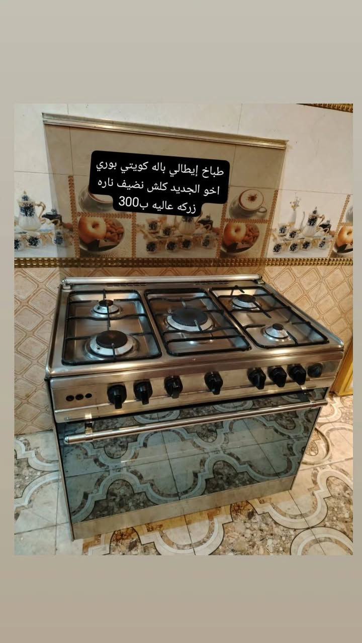 #طباخ إيطالي بوري غسالة باله برادات كويتيه بلاد مكانهم زبير متوفر توصيل #الاسعار والتفاصيل داخل الصور اي استفسار خاص


**إذا كنت صاحب هذا الإعلان وتريد حذفه لأي سبب، رجاءا أرسل رسالة إلى الدعم الفني**