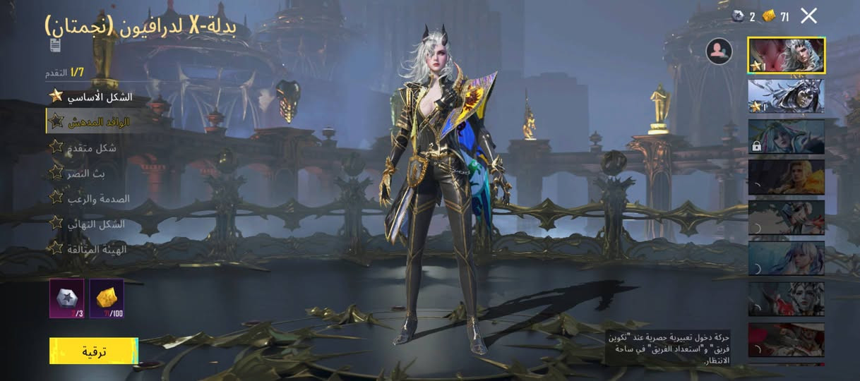 حساب ببجي لبيع حساب مرتب
المكان بابل الحمزه الغربي 
سعر 130 وبي مجال


**إذا كنت صاحب هذا الإعلان وتريد حذفه لأي سبب، رجاءا أرسل رسالة إلى الدعم الفني**