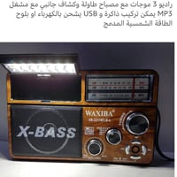 إلكترونيات • أجهزة منزلية • متفرقات