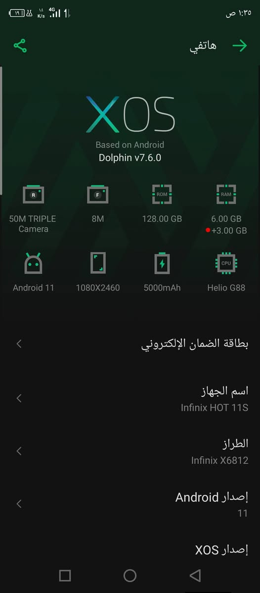 جهاز البيع


**إذا كنت صاحب هذا الإعلان وتريد حذفه لأي سبب، رجاءا أرسل رسالة إلى الدعم الفني**