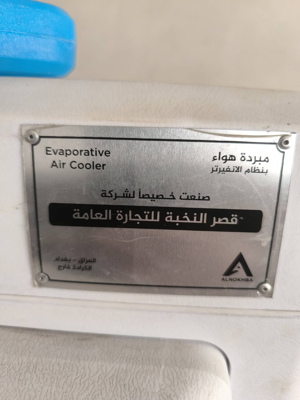 مكلف بالبيع كنفيرا الحجم الكبير نظيفة لوك مستعملة موسم واحد على وضع الشركة برغي مامفتوح بيها


**إذا كنت صاحب هذا الإعلان وتريد حذفه لأي سبب، رجاءا أرسل رسالة إلى الدعم الفني**