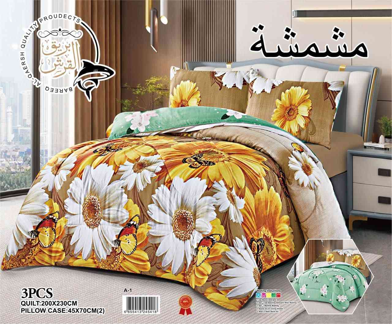 لحاف نفرين❤‍🩹

القياس 200×230 سم
لحاف + وجه مخدة قطعتين


**إذا كنت صاحب هذا الإعلان وتريد حذفه لأي سبب، رجاءا أرسل رسالة إلى الدعم الفني**