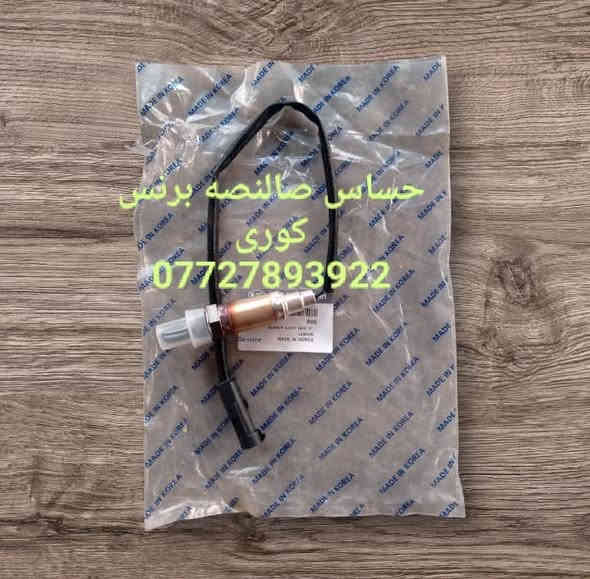 مواد احتياطيه برنس 
للححز والاستفسار المراسله على الخاص 💌💌 
للحجز والاستفسار المراسله على الخاص 💌💌 
يوجد خدمه توصيل كافه محافظات العراق 🚙🚕 
مراسله واتساب ***********

