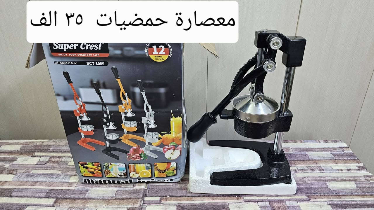 يوجد توصيل بغداد ومحافظات ب ٥ الاف فقط


**إذا كنت صاحب هذا الإعلان وتريد حذفه لأي سبب، رجاءا أرسل رسالة إلى الدعم الفني**