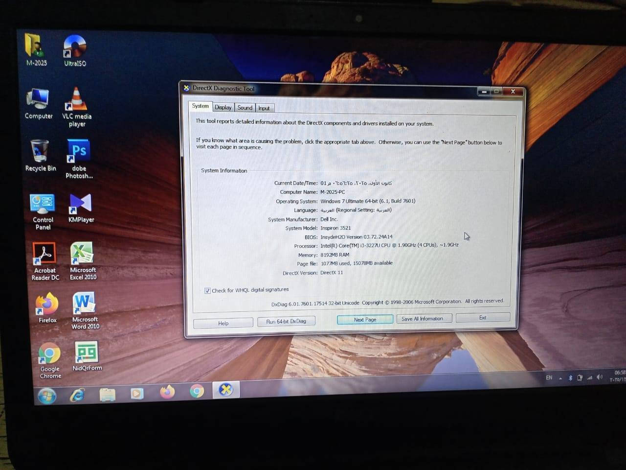 سلام عليكم لابتوب من شركه DELL للبيع سعر 120 الف وبي مجال بس بطاريته يعوزها تبديل يشتغل على الكهرباء لابتوب من شركة DELL اصلي
المواصفات:
• شاشة 15.6 إنج Full HD
• ذاكرة SSD256GB قابلة للزيادة
• الرام  4GB+4GB
• نظافة 98%
• تصميم سوبر سلم نحيف ووزن خفيف

• حقيبة هديه
• شاحن  أصلي يدعم الشحن السريع
.  ماوس هديه 
عنواني قضاء مخمور _الموصل 
رقم  ***********

سلام عليكم لابتوب من شركه DELL للبيع سعر 120 الف وبي مجال بس بطاريته يعوزها تبديل يشتغل على الكهرباء لابتوب من شركة DELL اصلي
