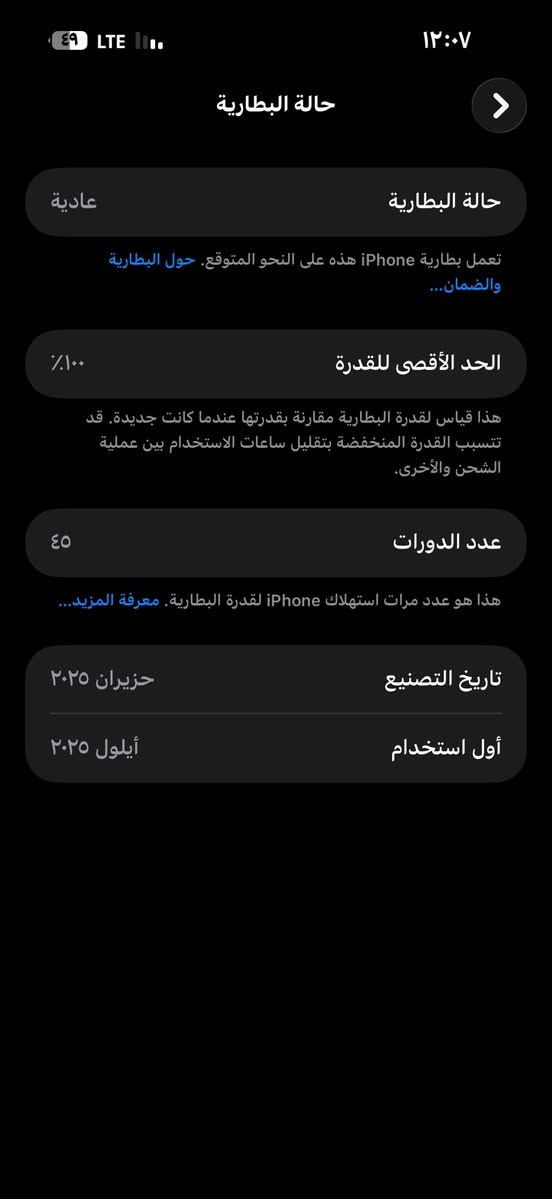 كلشي بلادي بعده بضمان شراي تعال خاص


**إذا كنت صاحب هذا الإعلان وتريد حذفه لأي سبب، رجاءا أرسل رسالة إلى الدعم الفني**