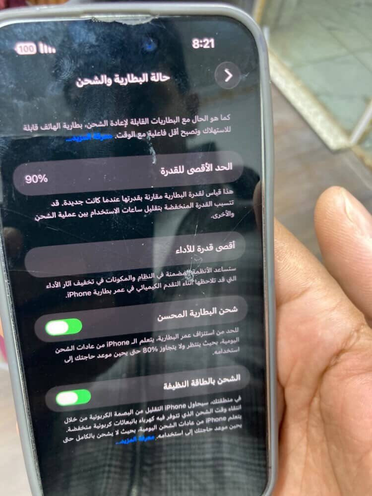 سلام عليكم ايفون 14 برو ماكس 
للبيع او مراوس بايفون 15 برو ماكس وانطي فرق
ذاكره واحد تيرا
بطاريه 90
نضافه 100‎%
السعر 950 وبي مجال 
واتساب ***********
