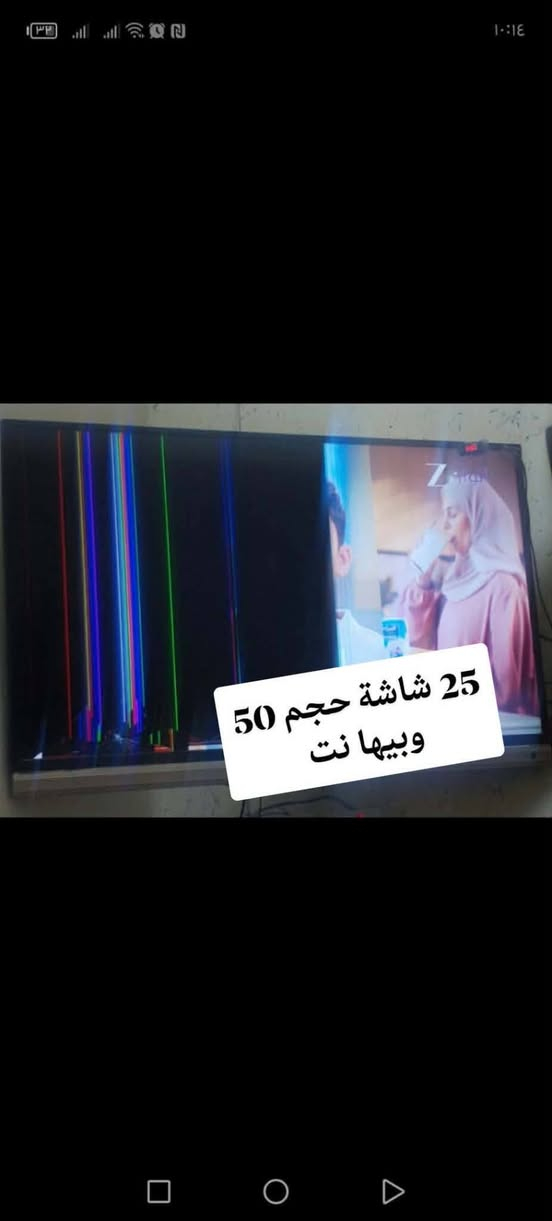 بيع مستعجل عنوان موصل الدركزلية


**إذا كنت صاحب هذا الإعلان وتريد حذفه لأي سبب، رجاءا أرسل رسالة إلى الدعم الفني**
