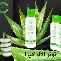 مجموعة الألوفيرا • سكراب • قناع ترطيب
